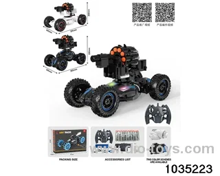 12ch RC car in color box