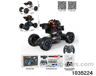 12ch RC car in color box