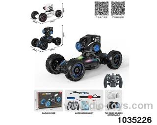 12ch RC car in color box