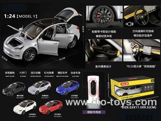 1:24 pull back alloy car W L/M in Gilf box