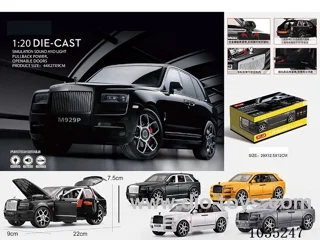1:20 pull back alloy car W L/M in Gilf box