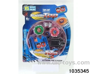 Alloy gyro (small) in Blister card