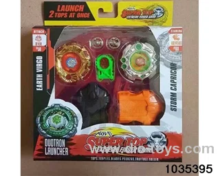 5.5CM Alloy Double Gyro with Battle Plate in window box