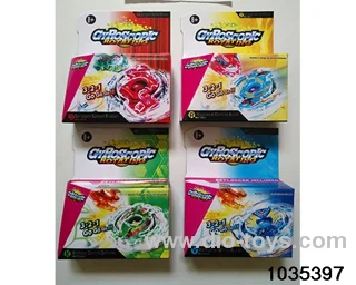 Alloy Gyro (4 Mixed) in color box