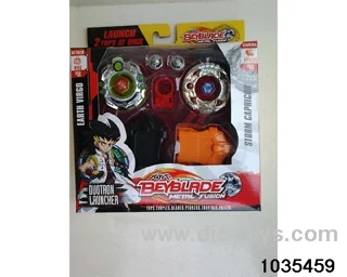 5.5CM Alloy Lighted Double Gyro with Battle Discs in window box