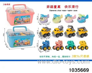 Pull Back Car Set in Plastic box
