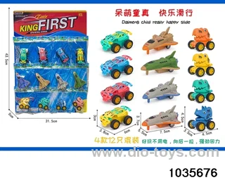 Pull Back Car Set in HangTag