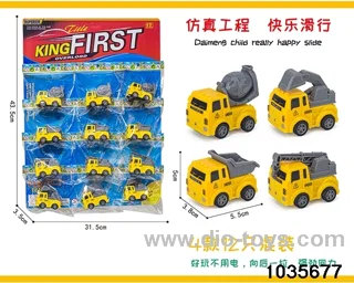 Pull Back Car Set in HangTag