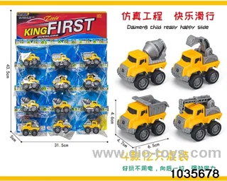 Pull Back Car Set in HangTag