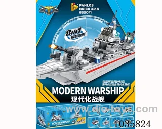 deformation warship  in display box