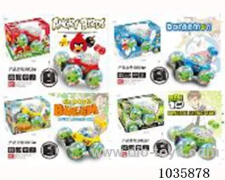 (infringing) RC dump truck 4set mixed loading  in Window box