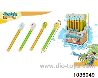 58cm water cannon in display box