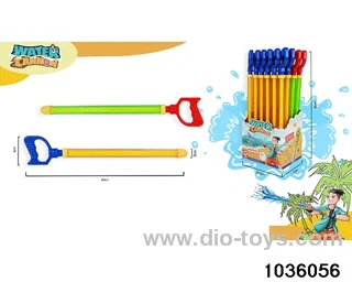 50cm water cannon in display box