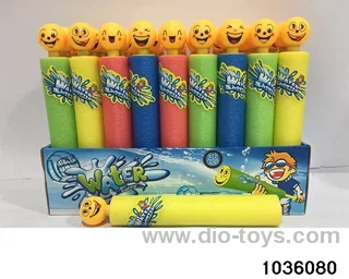 26.5cm water cannon in display box