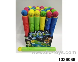 36.5cm water cannon in display box