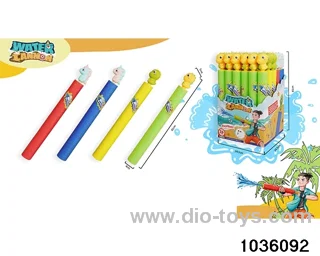 40cm water cannon in display box