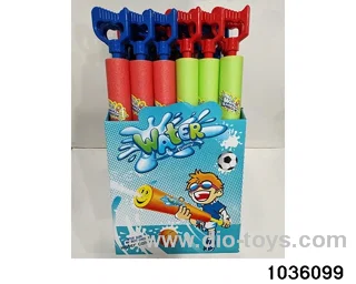 57.5cm water cannon in display box