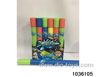 58cm water cannon in display box