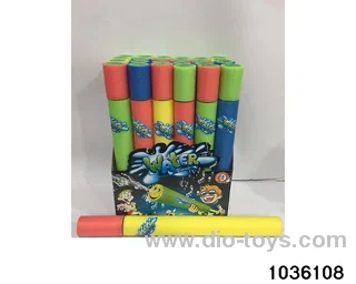 53cm water cannon in display box