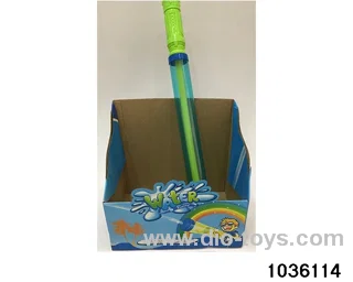 60cm water cannon in display box