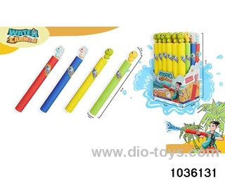 30cm water cannon in display box
