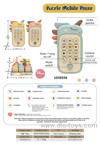 UNICORN ENGLISH PUZZLE PHONE 12 PCS