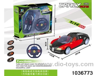 1:14 RC car with light(no electricity)in window box