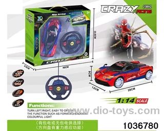 1:14 RC car with light(no electricity)in window box
