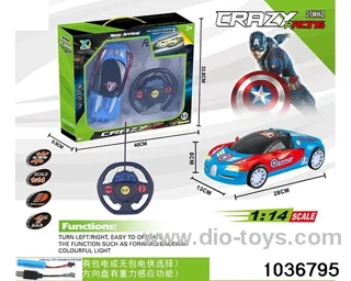 1:14 RC car with light(contracted electricity) in window box