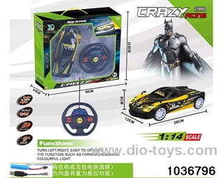 1:14 RC car with light(contracted electricity) in window box