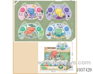 water games in Display box