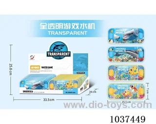 water games in Display box