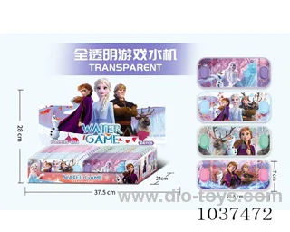 water games in Display box
