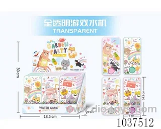 water games in Display box