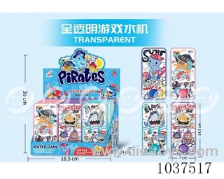water games in Display box
