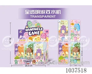 water games in Display box