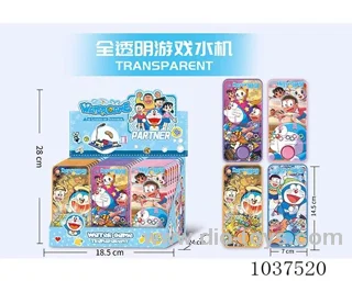 water games in Display box