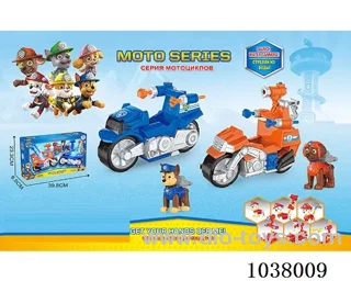 2pcs Launcher motorcycle with Launcher dog in window box