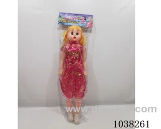 24inch doll  with IC in PP bag with header
