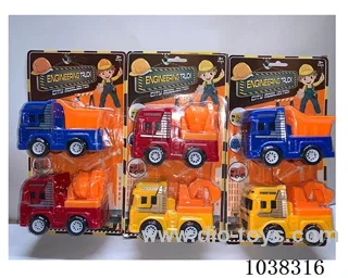 2pcs inertia car in PVC cover