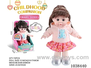 13-Inch Modern Secret Music Doll