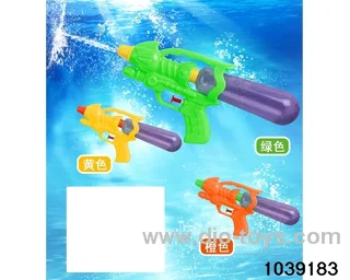 Water gun in BAG
