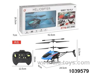 Infrared 2.5ch RC aircraft in window box
