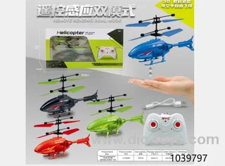 dual-mode flying machine in window box