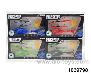 Induction helicopter in window box