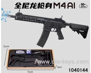 electric gun in paper box