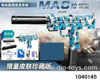electric gun in paper box