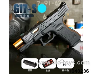 electric gun in paper box