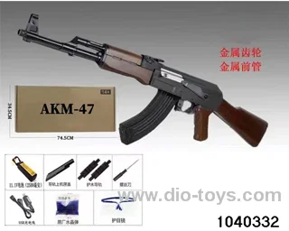 electric gun in paper box