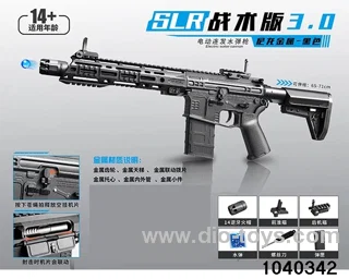 Water bullet gun in paper box